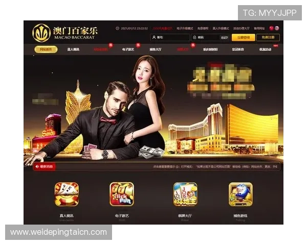 使用急速百家乐APP快速注册登录，开启便捷的线上百家乐娱乐新体验