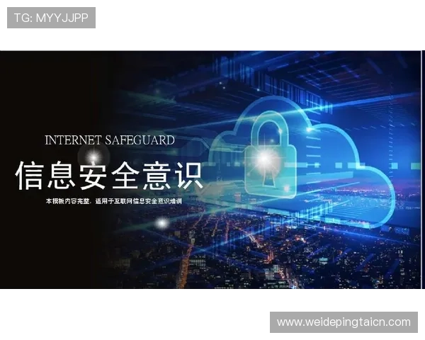 尊龙会官方app安全保障措施,确保玩家个人信息与资金安全无忧