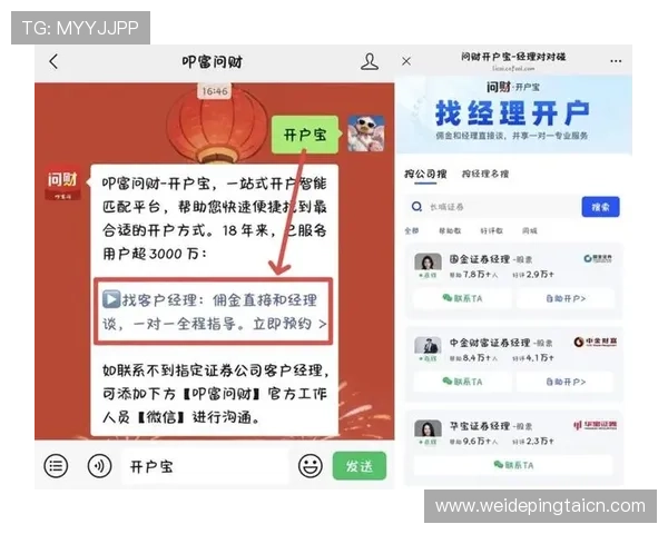 买球网开户常见问题解答及解决方案帮助新手快速解决注册过程中遇到的各种问题