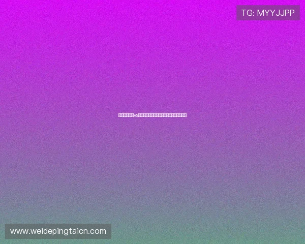 世界杯西班牙vs乌拉圭比赛比分表免费下载与赛后精彩回顾
