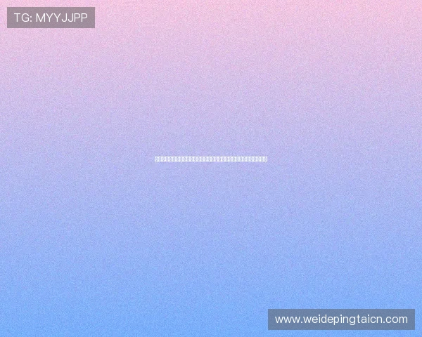 掌握专业电玩视讯技巧让你在世界杯直播中实现更流畅的画面与高清体验